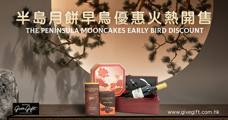 The Peninsula Mooncakes Early Bird Discount Available Now